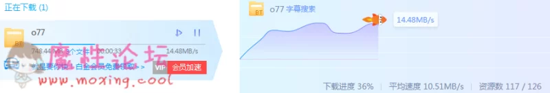 迅雷测速.PNG