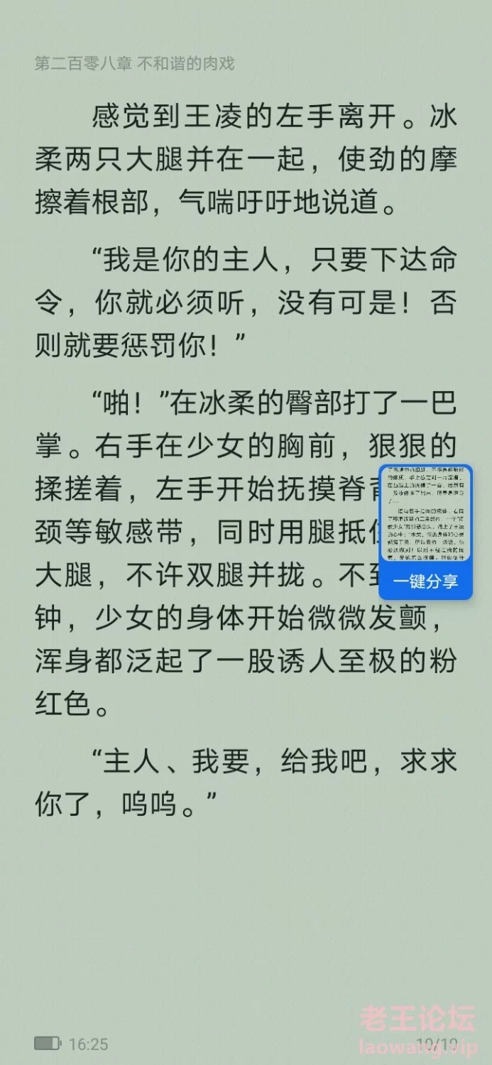 Screenshot_20220105_162525_com.tencent.mtt.jpg