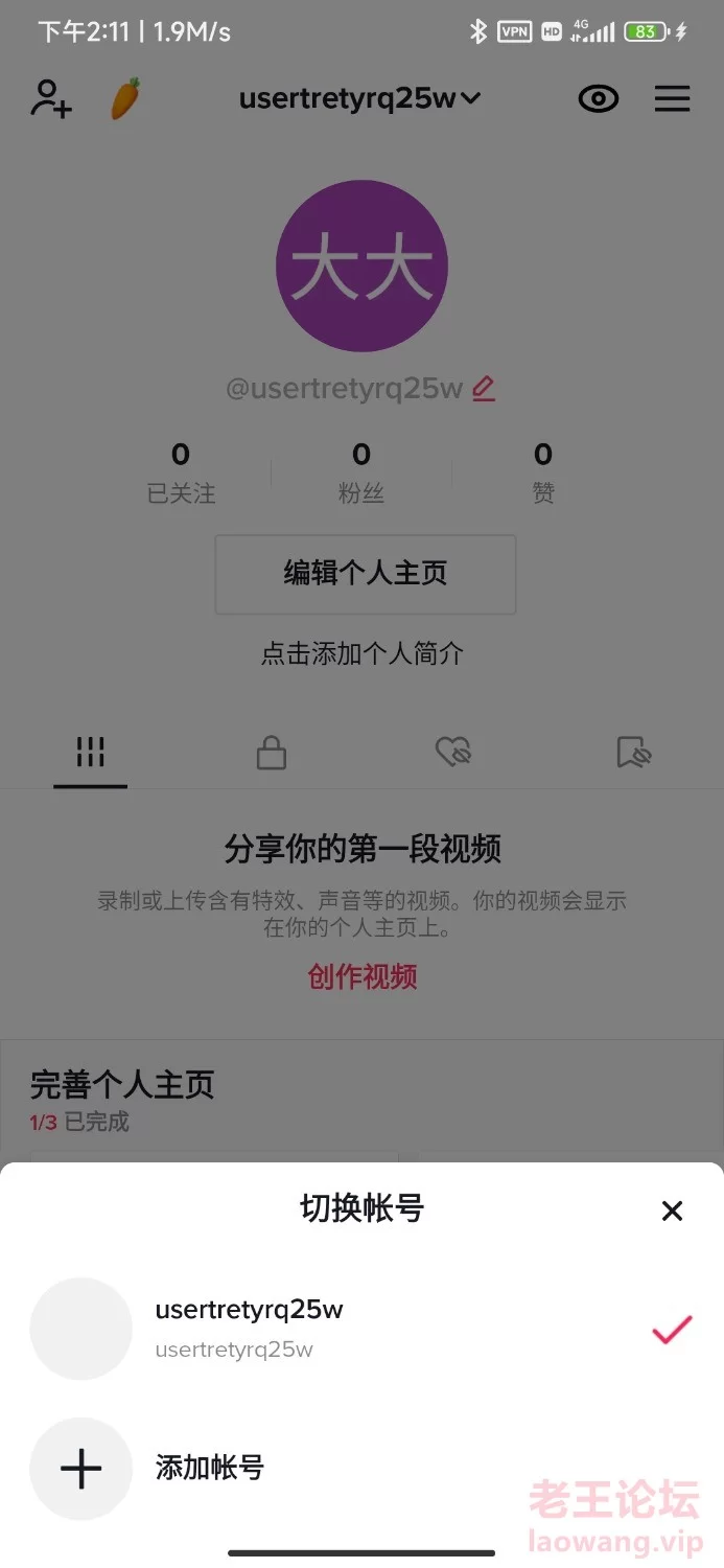 Screenshot_2022-06-08-14-11-17-075_com.zhiliaoapp.musically.jpg