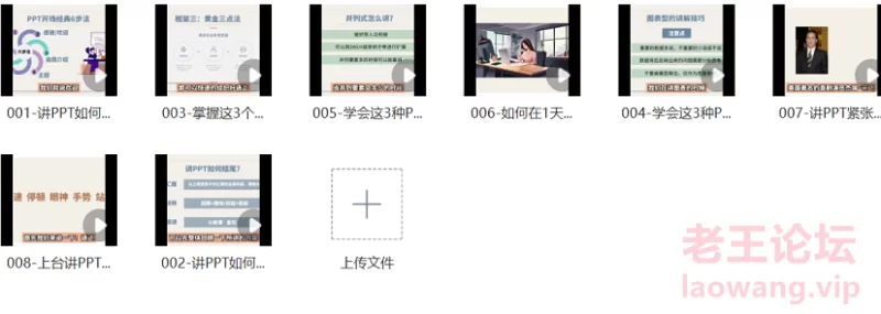 联想截图_20240517171727.png