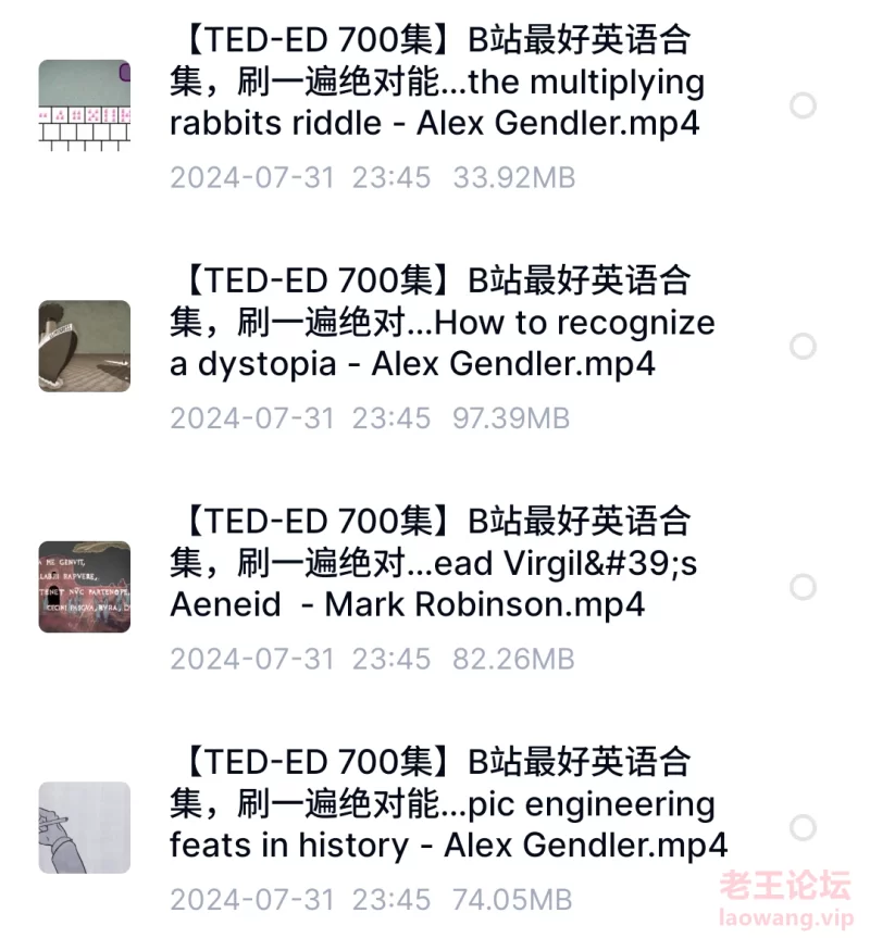 S40812-13581590_com.baidu.netdisk.png