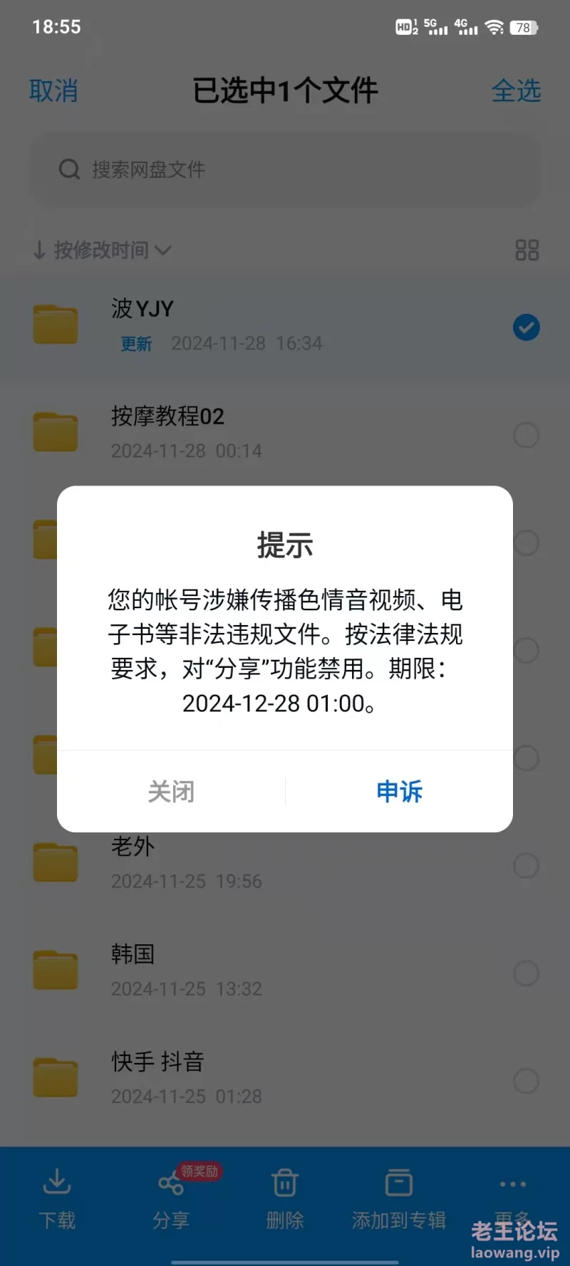 微信图片_20241128185738.jpg