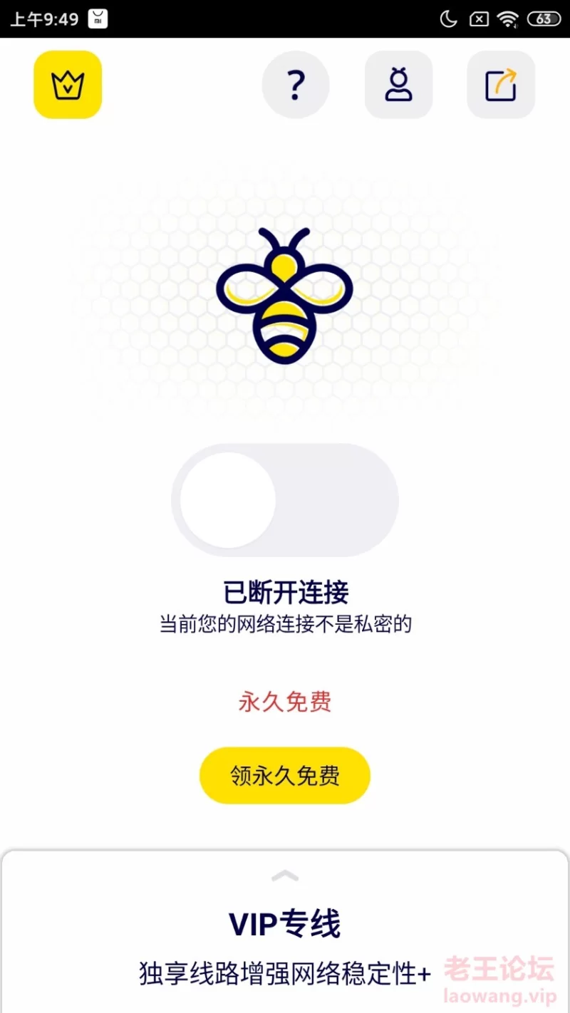 Screenshot_2024-12-25-09-49-45-426_com.honeybee.newapp.jpg