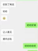 青岛新婚美腿少妇，背着老公婚内出轨 [17:32]