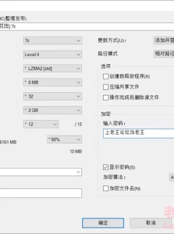 [自行打包] 第471期本子作者合集:[ポン貴花田] [28本+4.77G][百度盘]