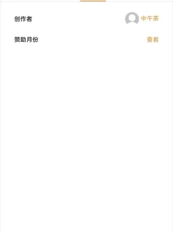 <b style='color: red;'>[已失效] </b>[转载搬运] 中午茶会pixiv爱赞助 [16+1.61G][百度盘]