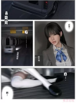 [自行打包] [壞佬BadCompany] 少女的休憩日 1-3 [419P+481MB][百度盘]