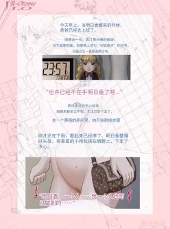 [转载搬运] 爸爸教会我露出 [47p+67M][百度盘]